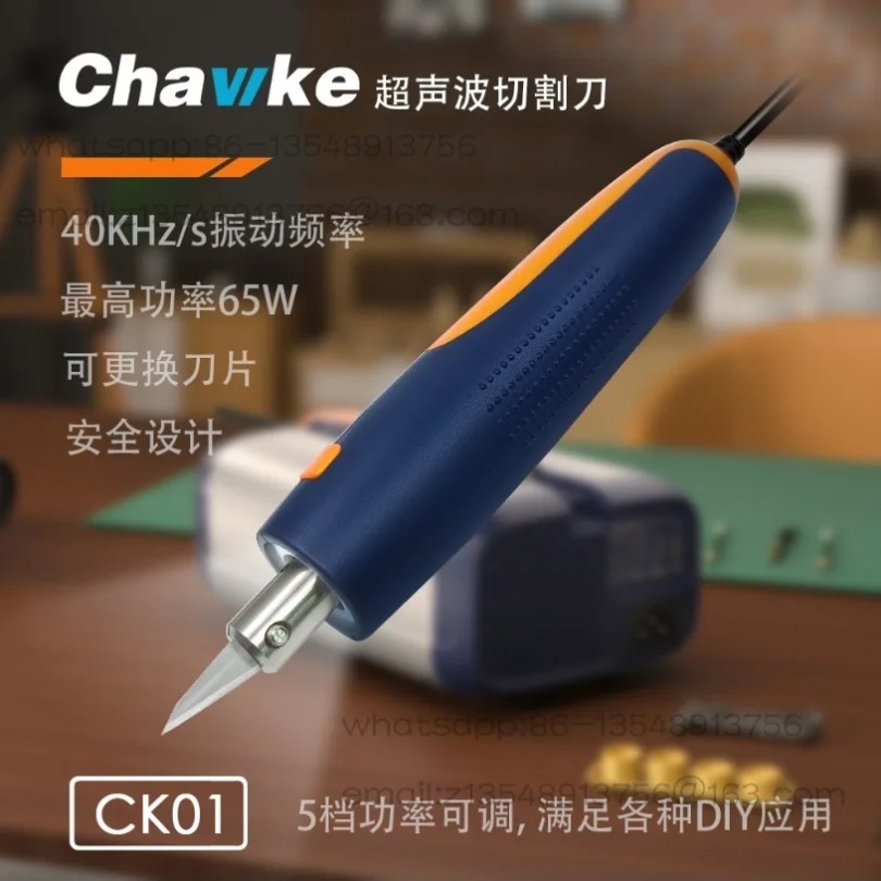 New 65W acoustic cutting knife - Commercial Resin Printing avaliação e preço